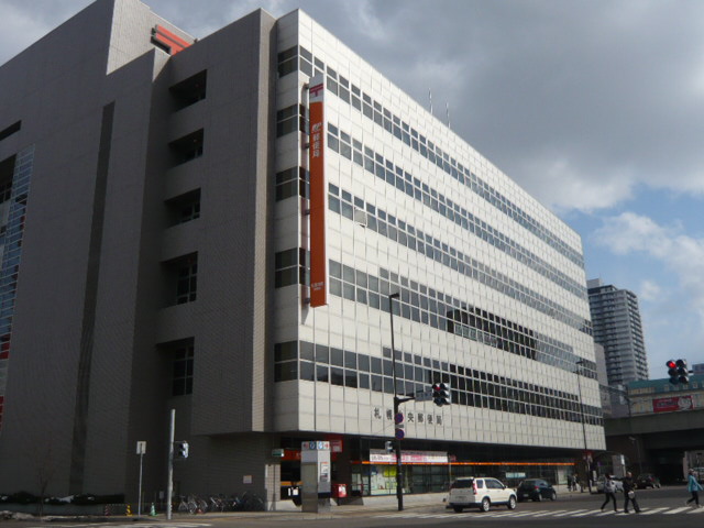 post office. 332m to Sapporo central post office (post office)