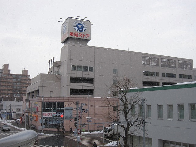 Supermarket. Toko Store Maruyama store up to (super) 480m