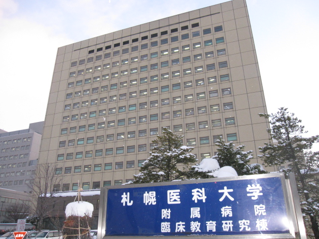 Hospital. 769m until the Sapporo Medical University Hospital (Hospital)