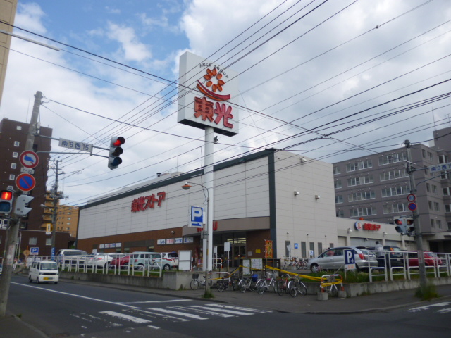 Supermarket. Toko 424m until the store west line Article 6 store (Super)