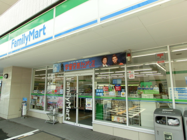 Convenience store. FamilyMart Sapporominami Article 8 store up (convenience store) 434m