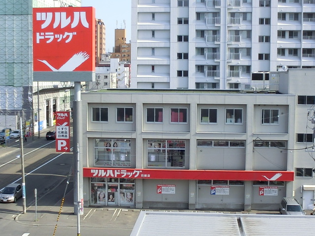 Dorakkusutoa. Tsuruha drag Nishisen shop 138m until (drugstore)