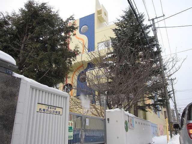 kindergarten ・ Nursery. Sapporo Maruyama kindergarten (kindergarten ・ 132m to the nursery)