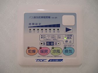 Other. Bathroom drying function panel