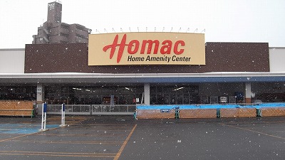 Home center. Homac Corporation uptown store up (home improvement) 695m