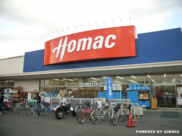 Home center. Homac Corporation Asahigaoka store up (home improvement) 800m