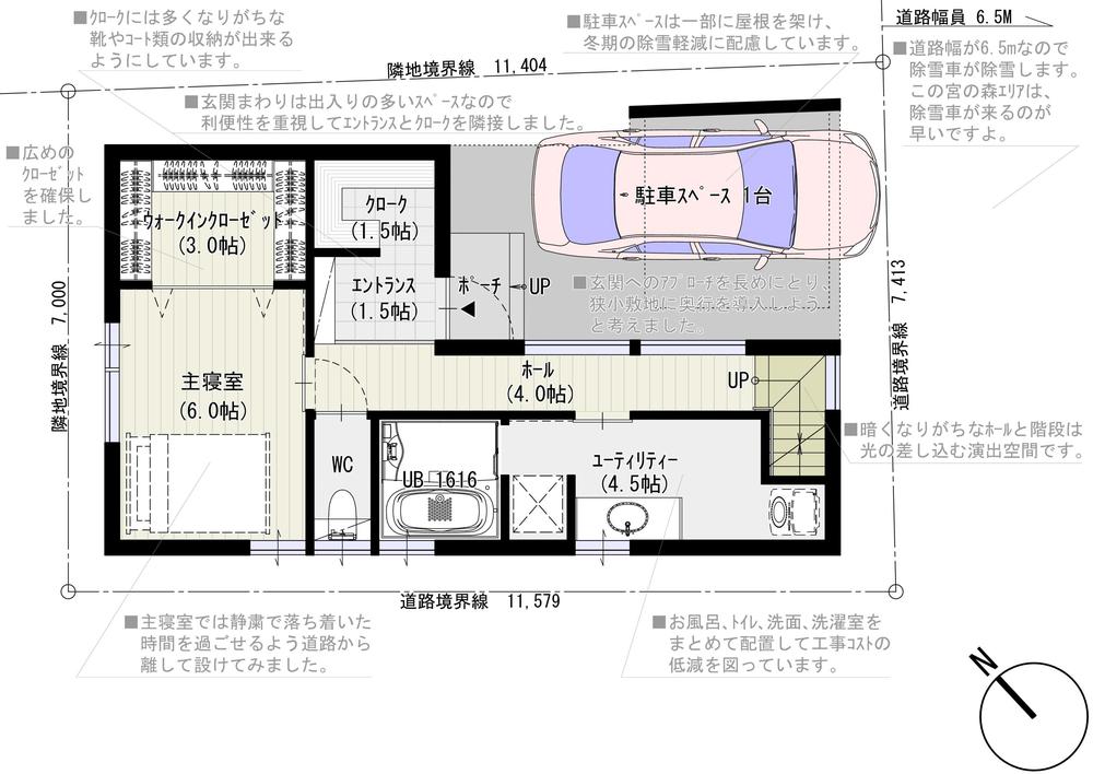 Building plan example (floor plan). Building plan example (2-story type) Building price 20,700,000 yen, Building area 90 sq m