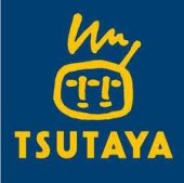 Rental video. TSUTAYA Miyanomori shop 288m up (video rental)