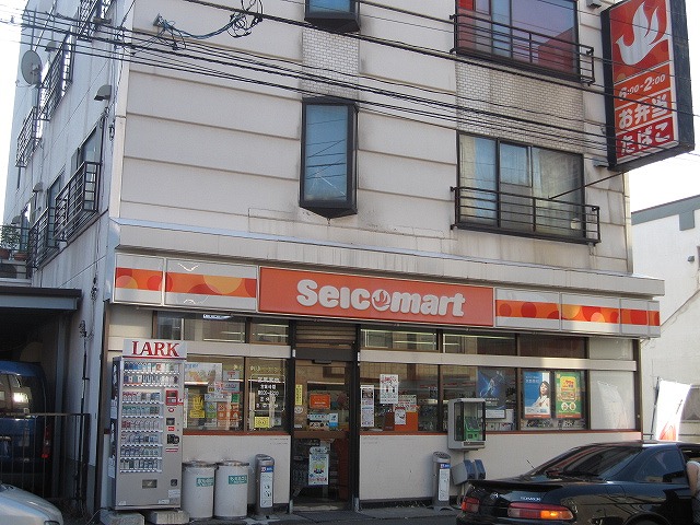 Convenience store. Seicomart Toraya to the store (convenience store) 320m