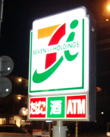 Convenience store. Seven-Eleven, Chuo-ku, Sapporo Kita 2 Johigashi 1-chome to (convenience store) 275m