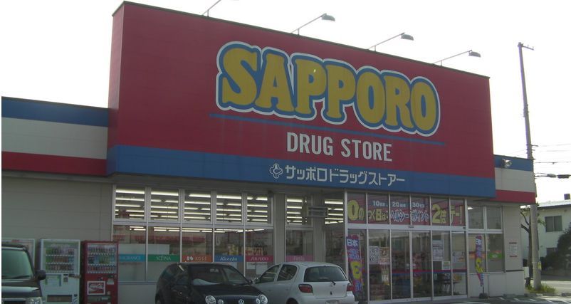 Dorakkusutoa. Sapporo drugstores Kitaen Yamaten 314m to (drugstore)