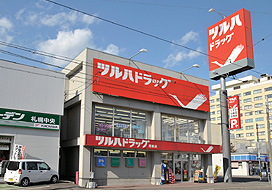 Dorakkusutoa. Tsuruha drag Nishisen shop 477m until (drugstore)