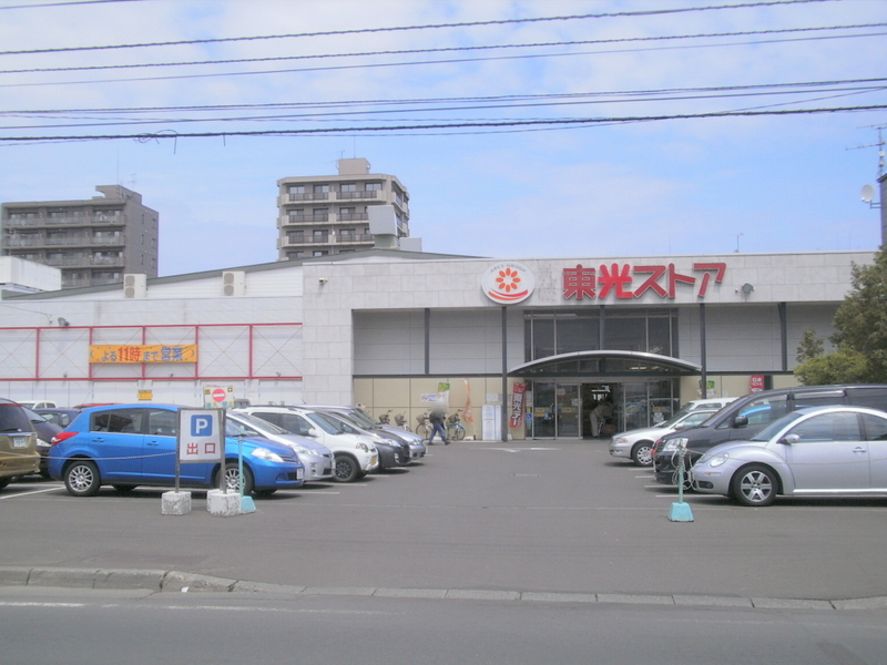 Supermarket. Toko 369m until the store Gyokei through store (Super)