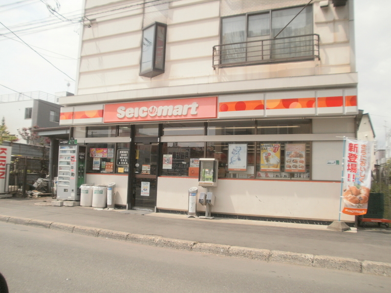 Convenience store. Seicomart Hasegawa to the store (convenience store) 199m