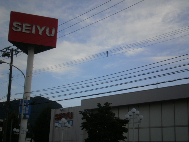 Shopping centre. 624m to Muji Seiyu Asahigaoka store (shopping center)