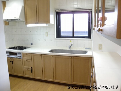 Kitchen. ~ Sapporo's largest listing amount ~ Looking for room to big center shops ☆ 彡