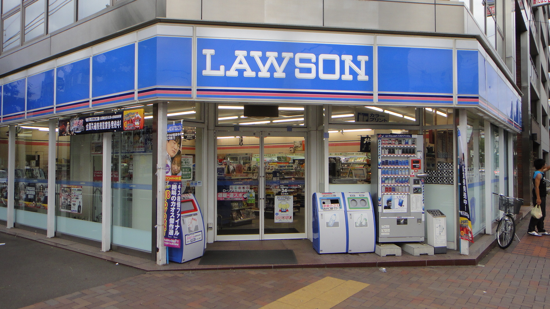 Convenience store. Lawson Sapporo Kita 3 Johigashi 3-chome up (convenience store) 194m