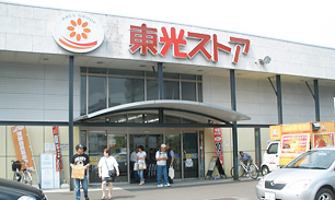 Supermarket. Toko 431m until the store west line Article 6 store (Super)