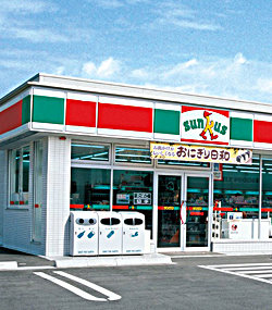 Convenience store. Thanks Sapporo Miyanomori Article 3 store up (convenience store) 436m