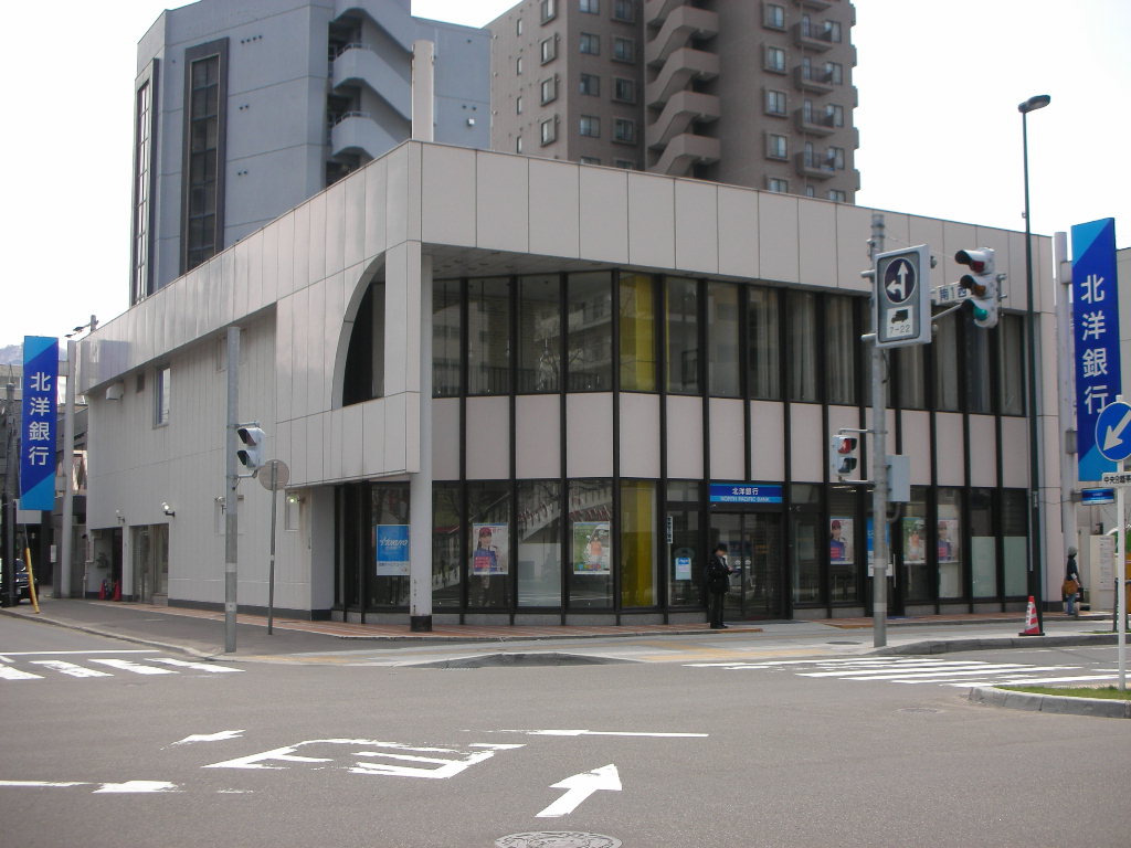 Bank. North Pacific Bank Asahigaoka 517m to the branch (Bank)