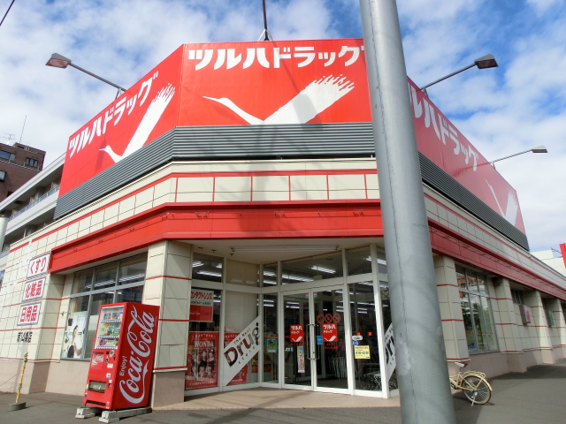 Dorakkusutoa. Tsuruha drag Nishisen shop 605m until (drugstore)