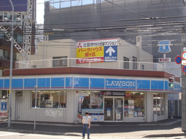Convenience store. Lawson Sapporo Nishi 24-chome up (convenience store) 321m