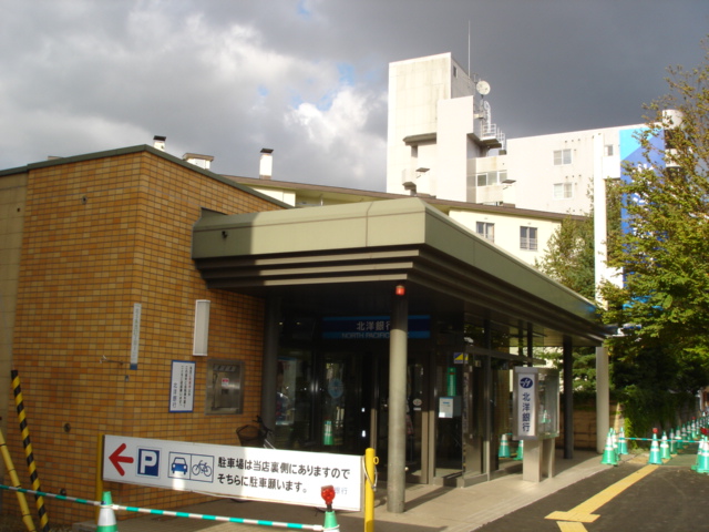 Bank. North Pacific Bank Nishi 28-chome Station Branch (Bank) to 284m