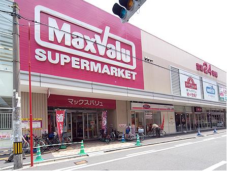 Supermarket. Maxvalu Kikusui store up to (super) 711m