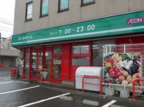 Supermarket. Maibasuketto Minami 13 Nishi 22-chome to (super) 200m