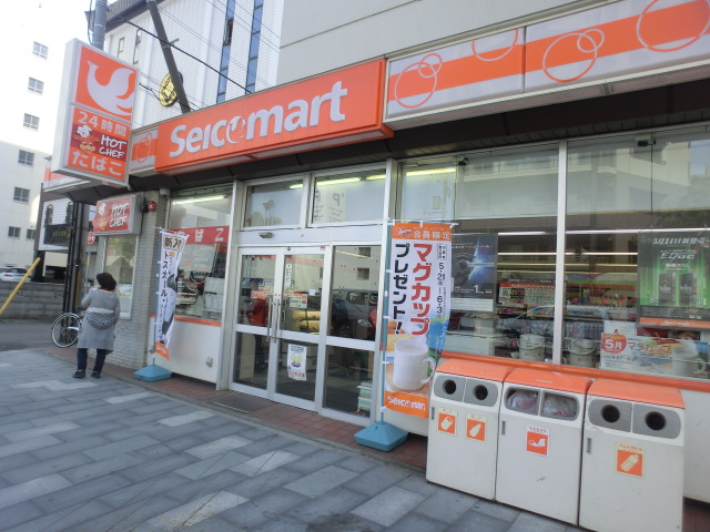 Convenience store. Seicomart Maruyama up north Article 5 store (convenience store) 187m