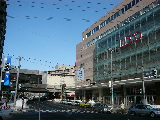 Shopping centre. 1250m until the ion Mulberry store (shopping center)