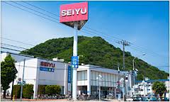 Supermarket. Seiyu Asahigaoka 941m to the store (Super)