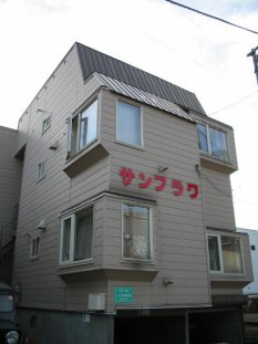 Building appearance. ~ Sapporo's largest listing amount ~ Looking for room to big center shops