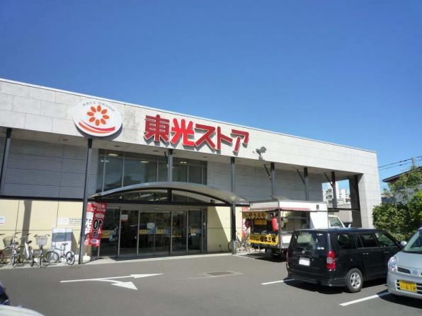 Supermarket. Toko 924m until the store Gyokei through store (Super)