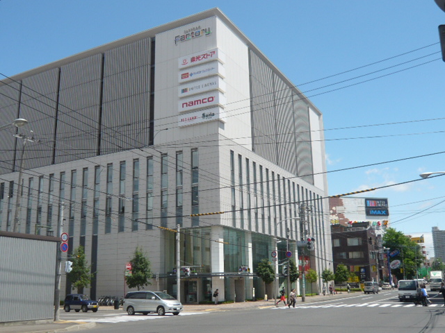 Supermarket. Toko 715m until the store Sapporo Factory store (Super)