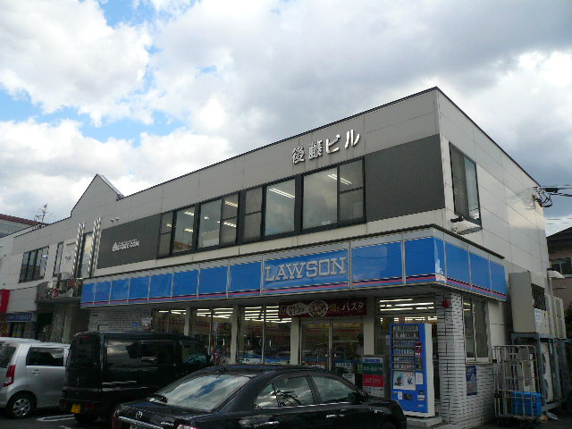 Convenience store. 46m to Lawson (convenience store)