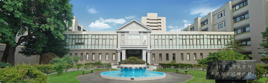 Other. Hokkaido University until the (other) 738m