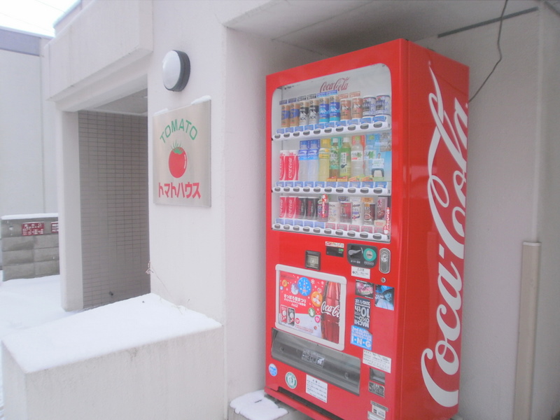 Other common areas. Vending machine to 1F