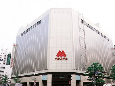 Shopping centre. Marui Imai Sapporo head office Odori annex 506m until the (shopping center)