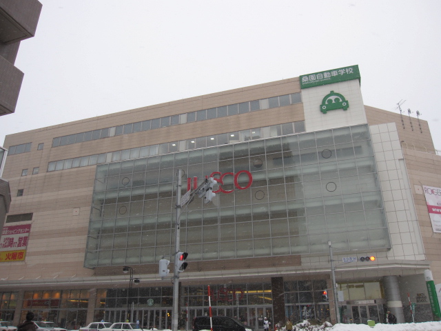 Shopping centre. 800m until ion Sapporo Mulberry (shopping center)