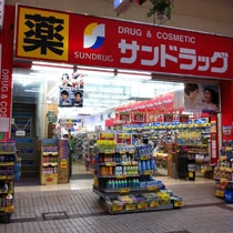 Dorakkusutoa. San drag Tanukikoji 2-chome 608m to (drugstore)