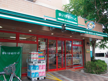 Surrounding environment. Maibasuketto (about 240m / A 3-minute walk). Supermarket of ion series. Hours are 7 ~ 23 pm