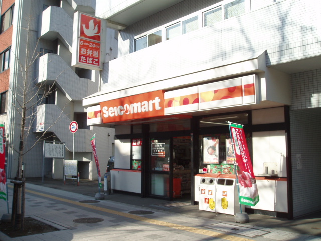 Convenience store. Seicomart Maruyama Park to the store (convenience store) 423m