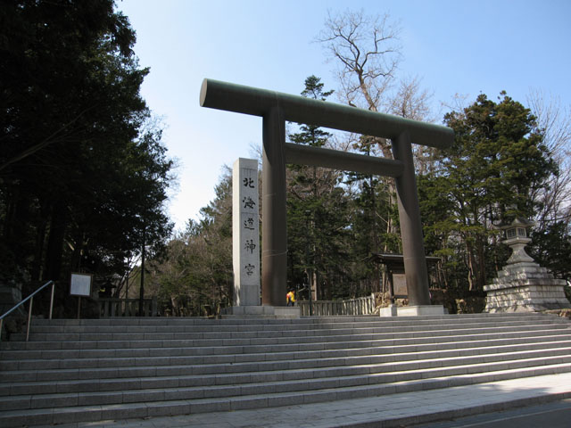 Other. 260m to Hokkaido Shrine (Other)