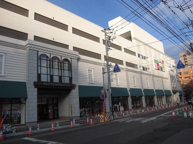 Shopping centre. Maruyama 720m to class (shopping center)