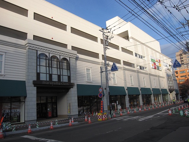 Shopping centre. Maruyama 400m to class (shopping center)