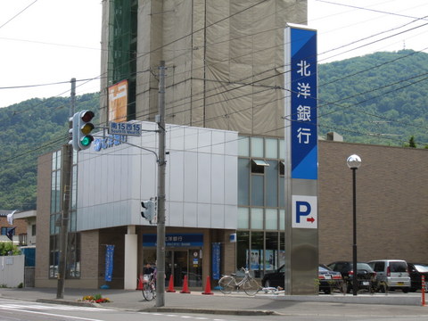 Bank. Hokkaido Bank 406m to west line branch (Bank)