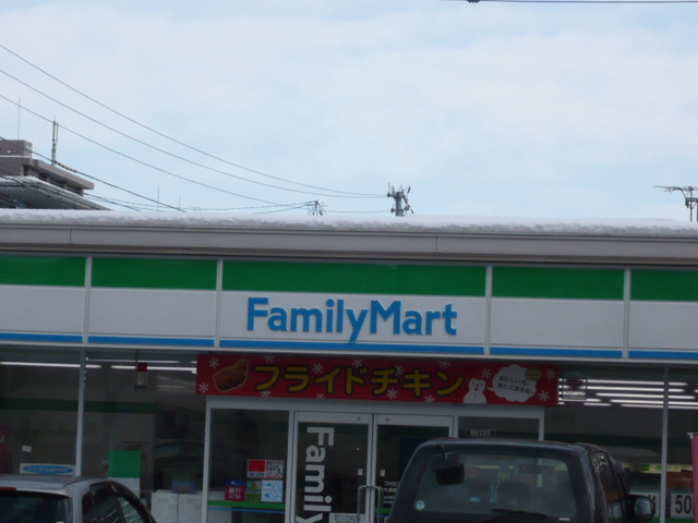 Convenience store. FamilyMart Sapporominami Article 12 store up to (convenience store) 360m