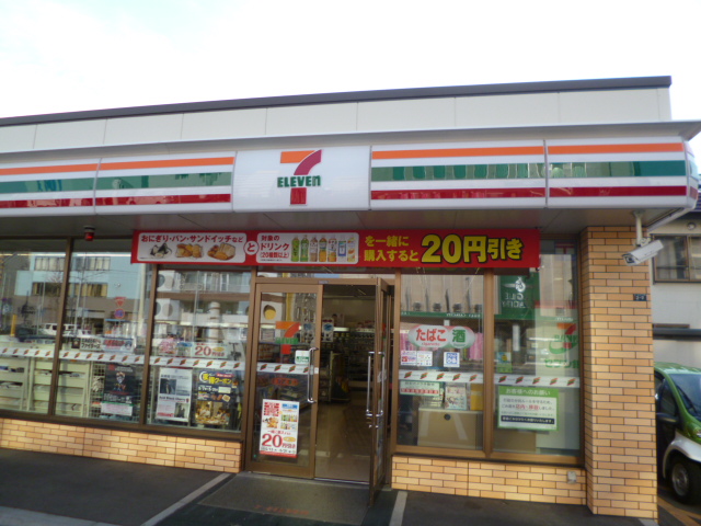 Convenience store. Seven-Eleven South Article 7 store up (convenience store) 374m