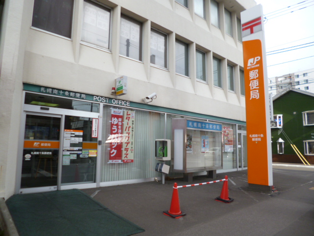 post office. 179m to Sapporo Minamirokujo post office (post office)